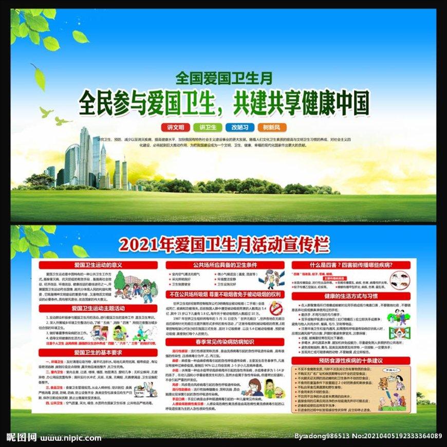 拯救足球运动员