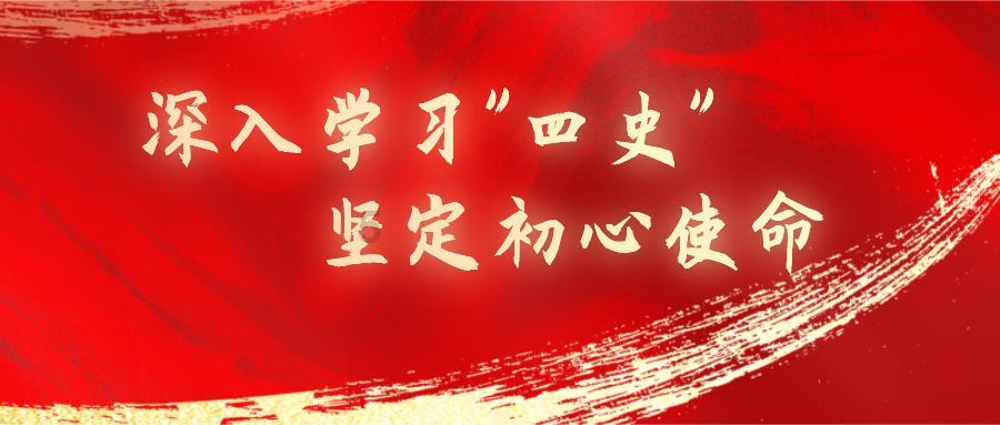 西游记悟空传3