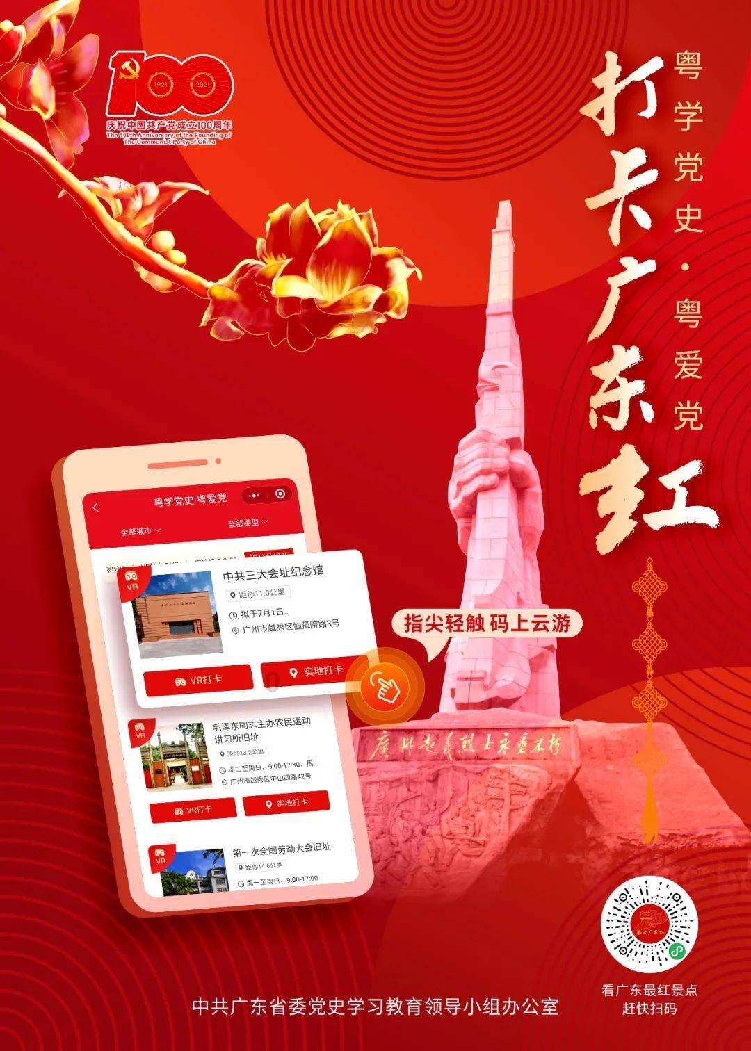 买房交税问题游戏画面