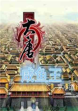 我是一名女孩，16岁，进了少管所，怎么办游戏画面